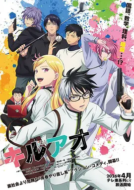 gb漫画 新番上架 琉璃工厂 悬疑单元剧封面