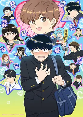 gb漫画排行榜 第三位 赤潮纪元
